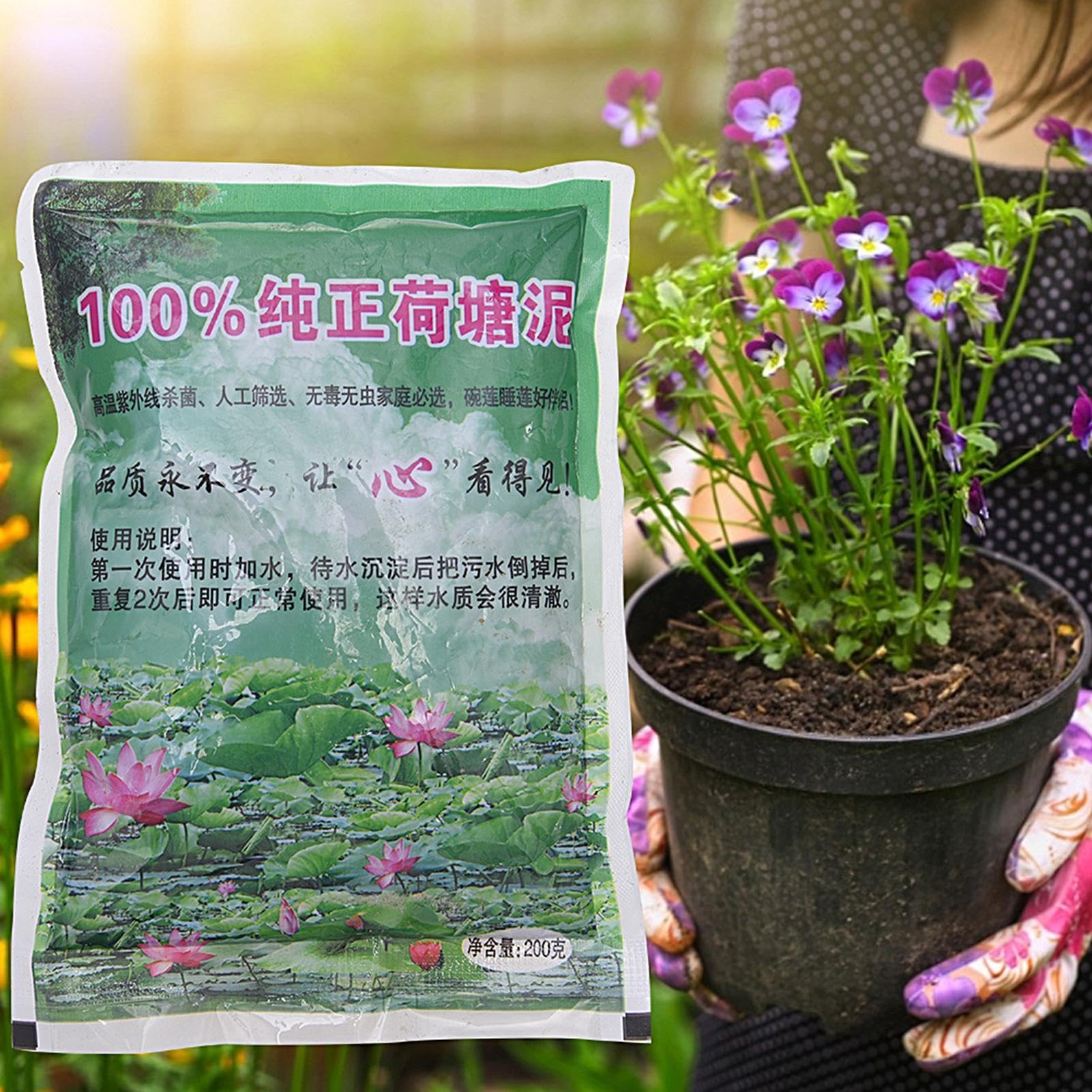 Suelo para estanques acuáticos | Barro natural para estanque de loto con nutrientes | Medios de cultivo de plantas para nenúfares, lotos y suministros de jardinería