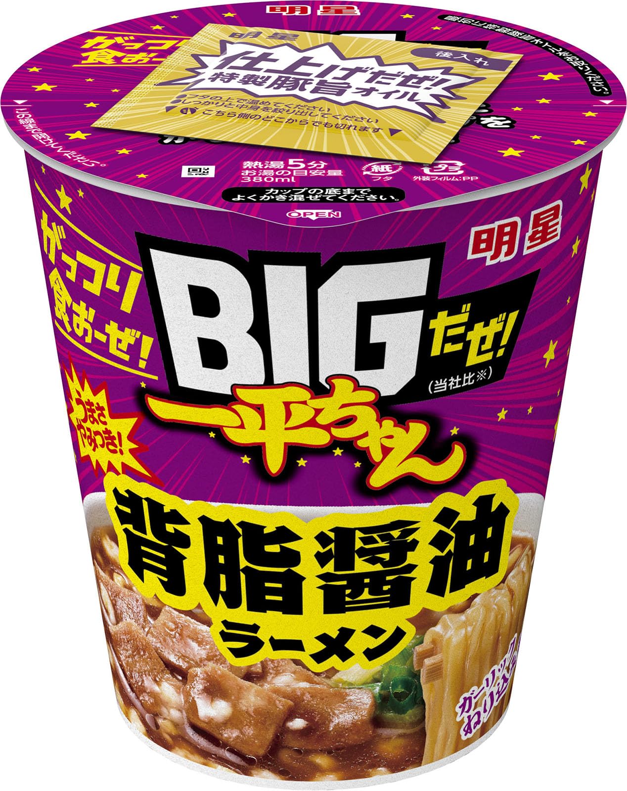 一平ちゃん Amazon.co.jp: 明星 BIG だぜ!一平ちゃん 背脂醤油ラーメン 93g