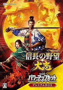 信長の野望・大志 Windows版 n5ksbvb Amazon.co.jp: 信長の野望・大志 Windows版 : PCソフト
