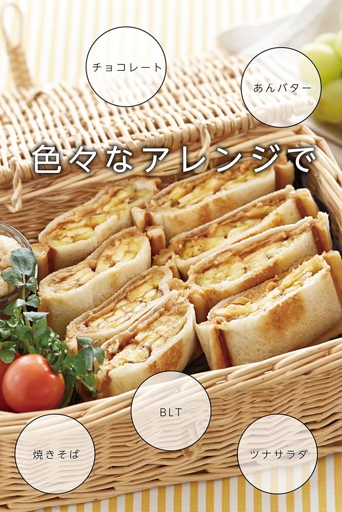 ホットパン ホットサンドプレート（PVWH-20-HT） – Vitantonio