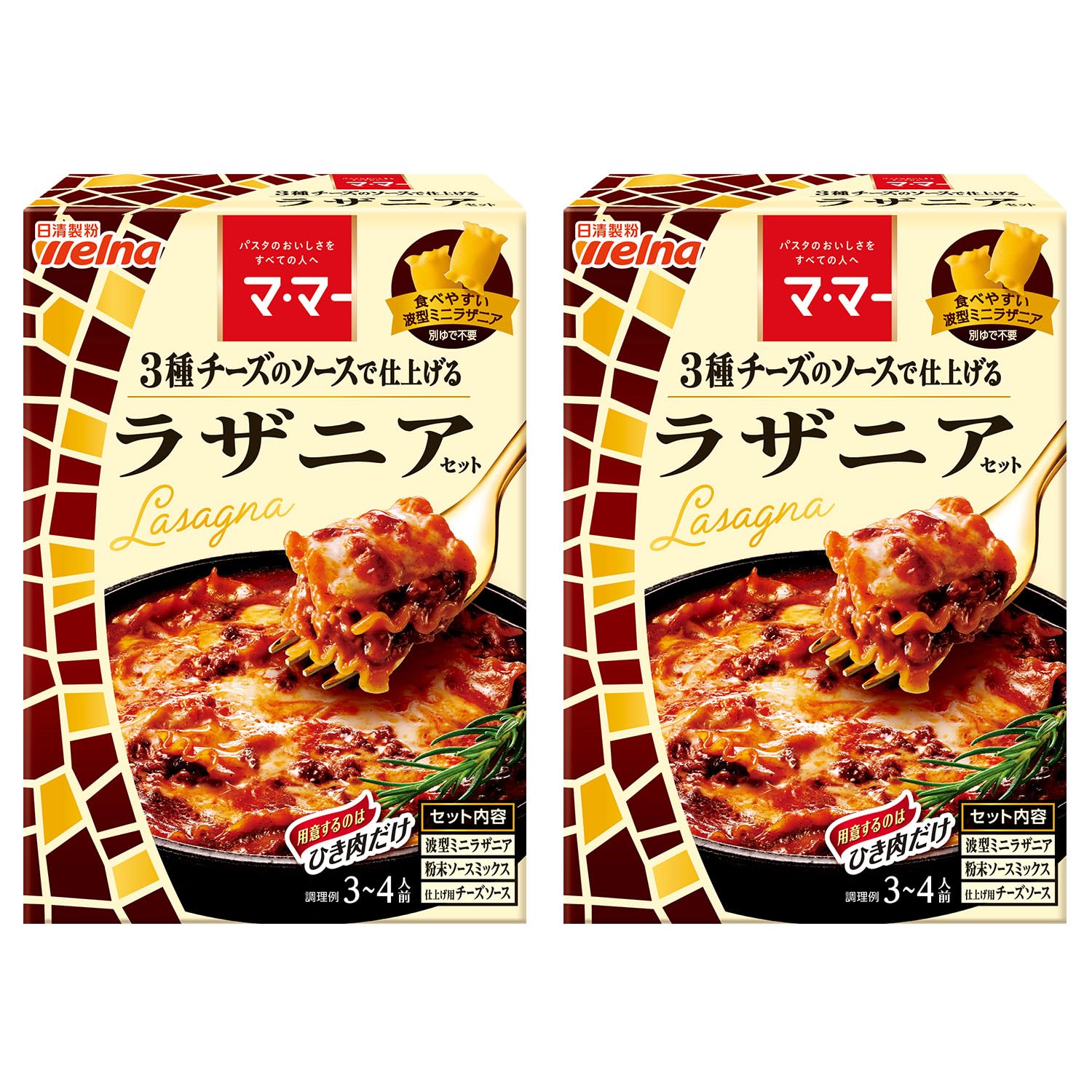 遊戯王カードセット ラザニア Amazon.co.jp: マ・マー 3種のチーズで仕上げるラザニアセット 205g×2