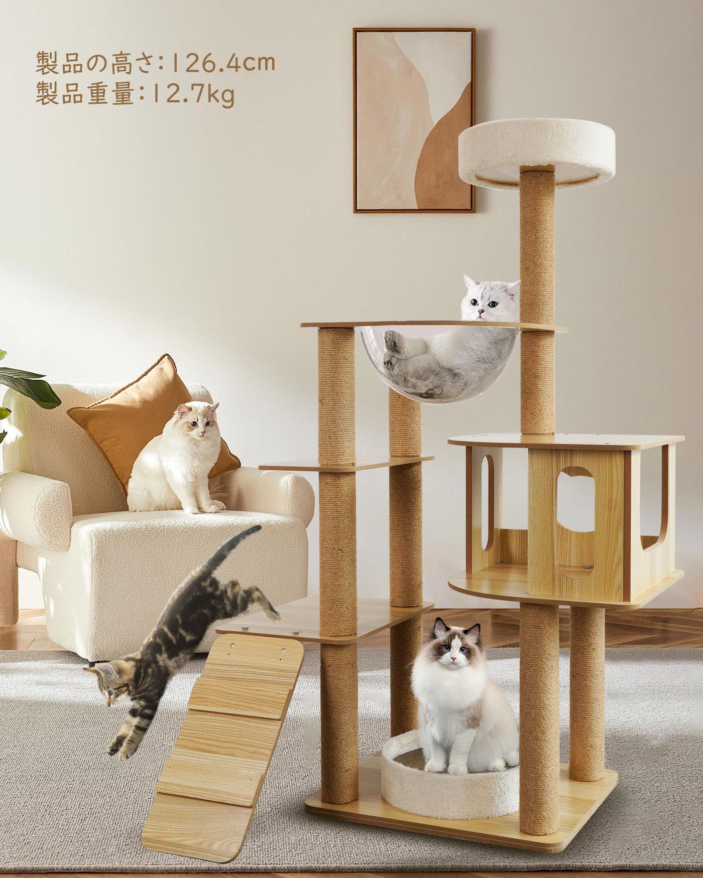 ★商談中★ キャットタワー 147cm  木製 透明のスペースカプセル 猫タワー 多頭飼い 据え置き 見晴台 春夏秋冬 天然サイザル麻 爪とぎポール 人気 ねこハウス 頑丈 安定感 猫の家 運動不足解消 省スペース Amazon | YUCHONG キャットタワー 大型猫用 木製 透明のスペース