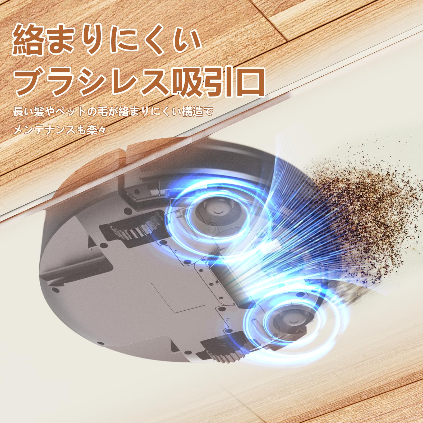 Amazon | ロボット掃除機 3000Pa強力吸引 150分間連続稼働 Zynet D6 お