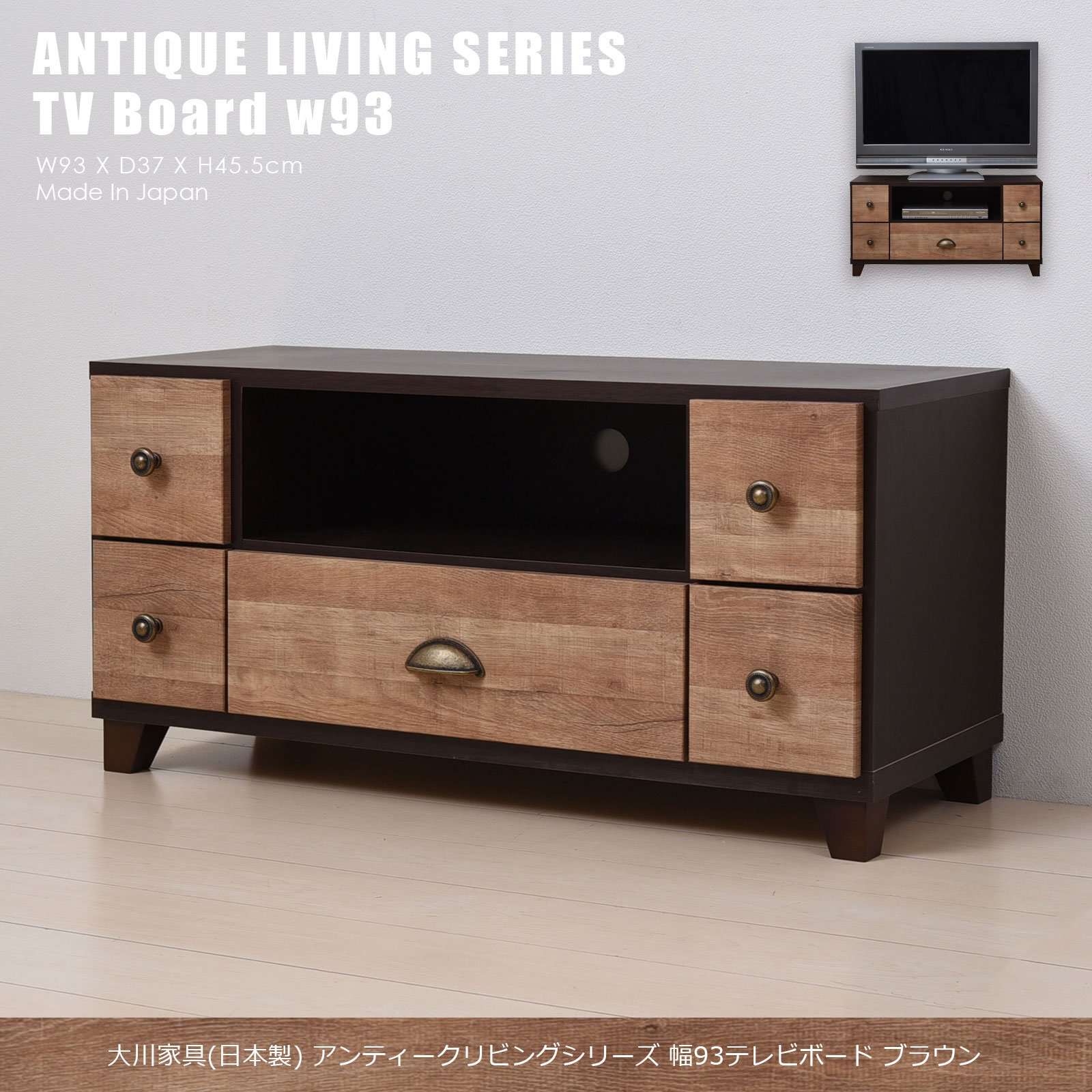 アンティーク　テレビ台　アメリカ製 楽天市場】＼ポイント5倍／ TVボード 幅150cm マホガニー ホワイト