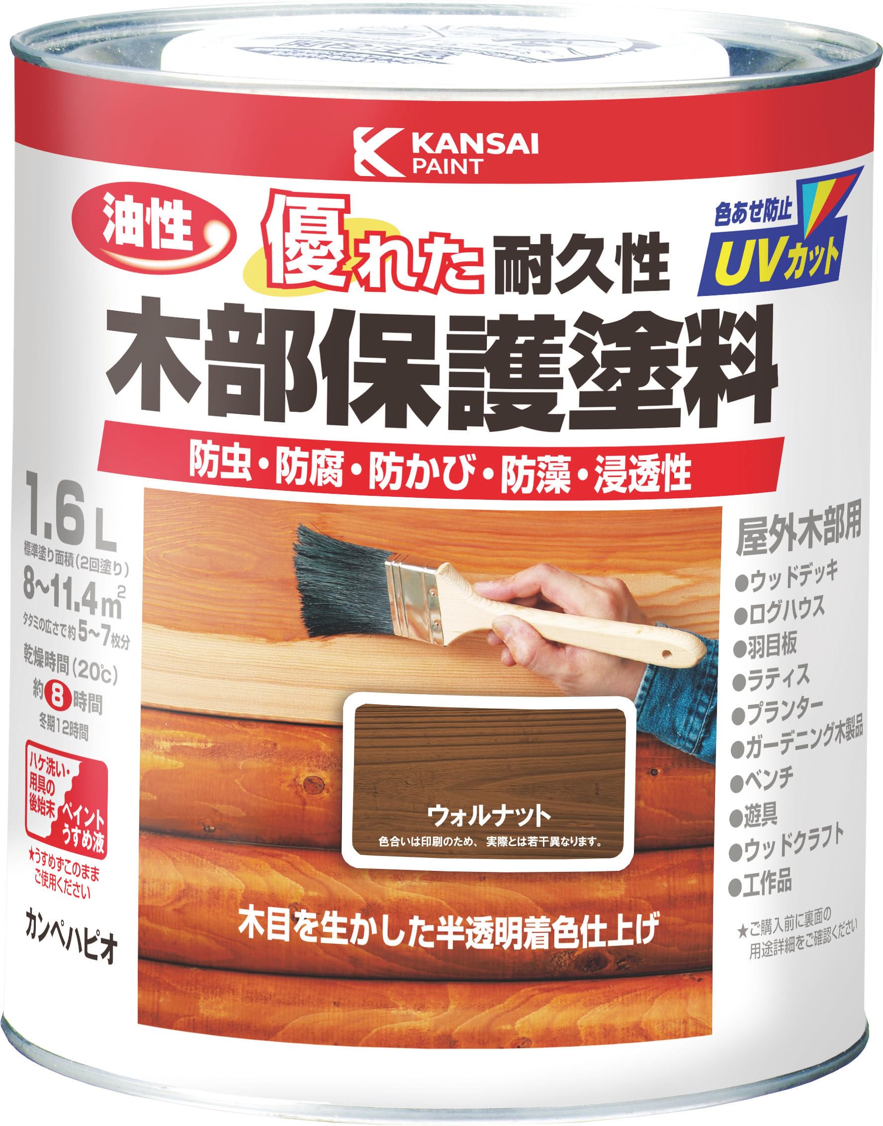 カンペハピオ ペンキ 塗料 油性 半透明カラー 木部保護 防虫 防腐 防かび 防…
