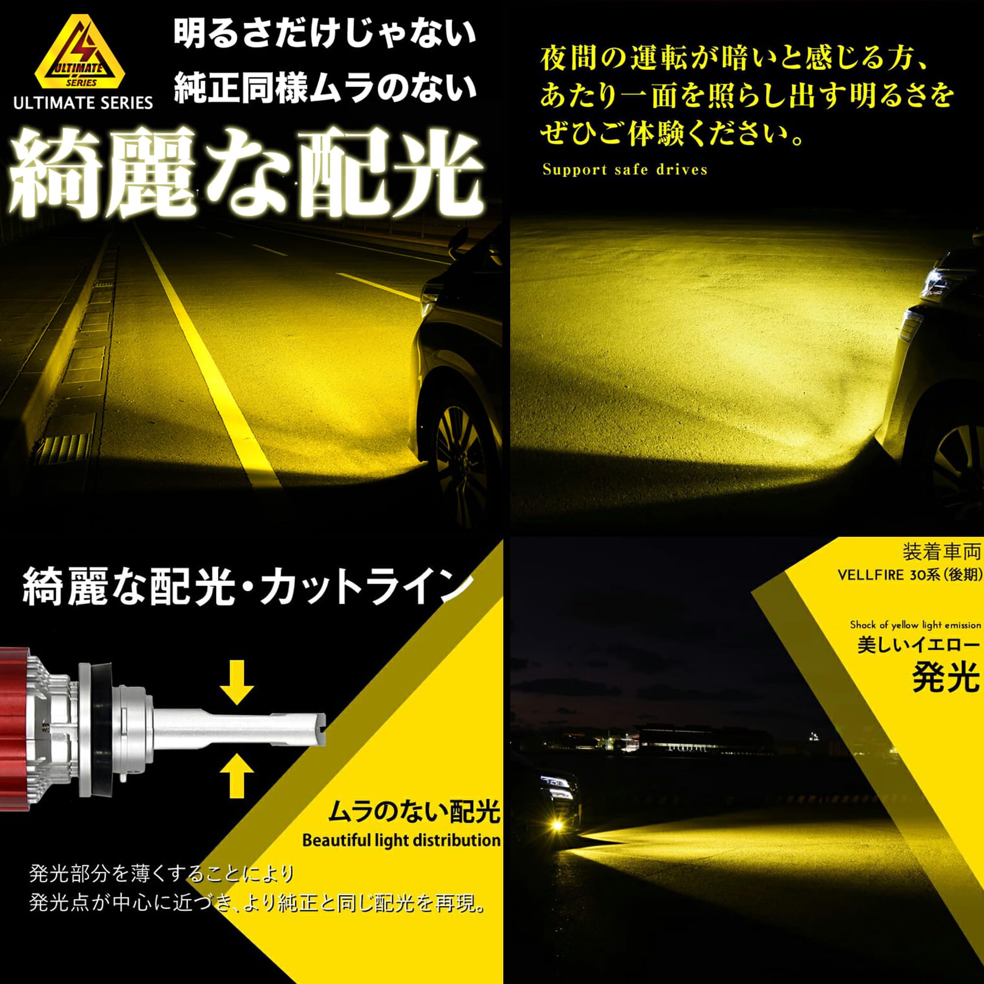 VELENO イエローフォグ10600lm Amazon | ハイエース 200系 4型 ～6型 LEDフォグランプ イエロー