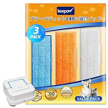 Amazon | KEEPOW 240用ブラーバパッド ブラーバジェット240 241