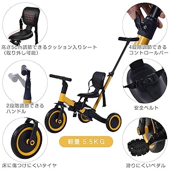 ❤現品限り❤️イエロー 子ども用三輪車 手押し棒付 セーフティーバー付 三輪車 子供用三輪車 黄色 三輪車 手押し 棒 付き 3ウェイ - メルカリ