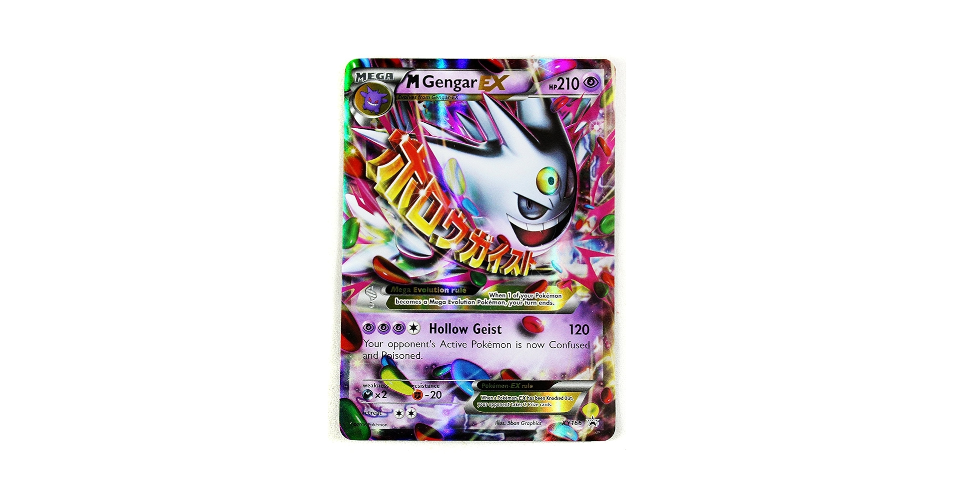 Gengar_EXさま専用 ゲンガーEX SR :1ED [XY4 090/088](拡張パック「ファントム