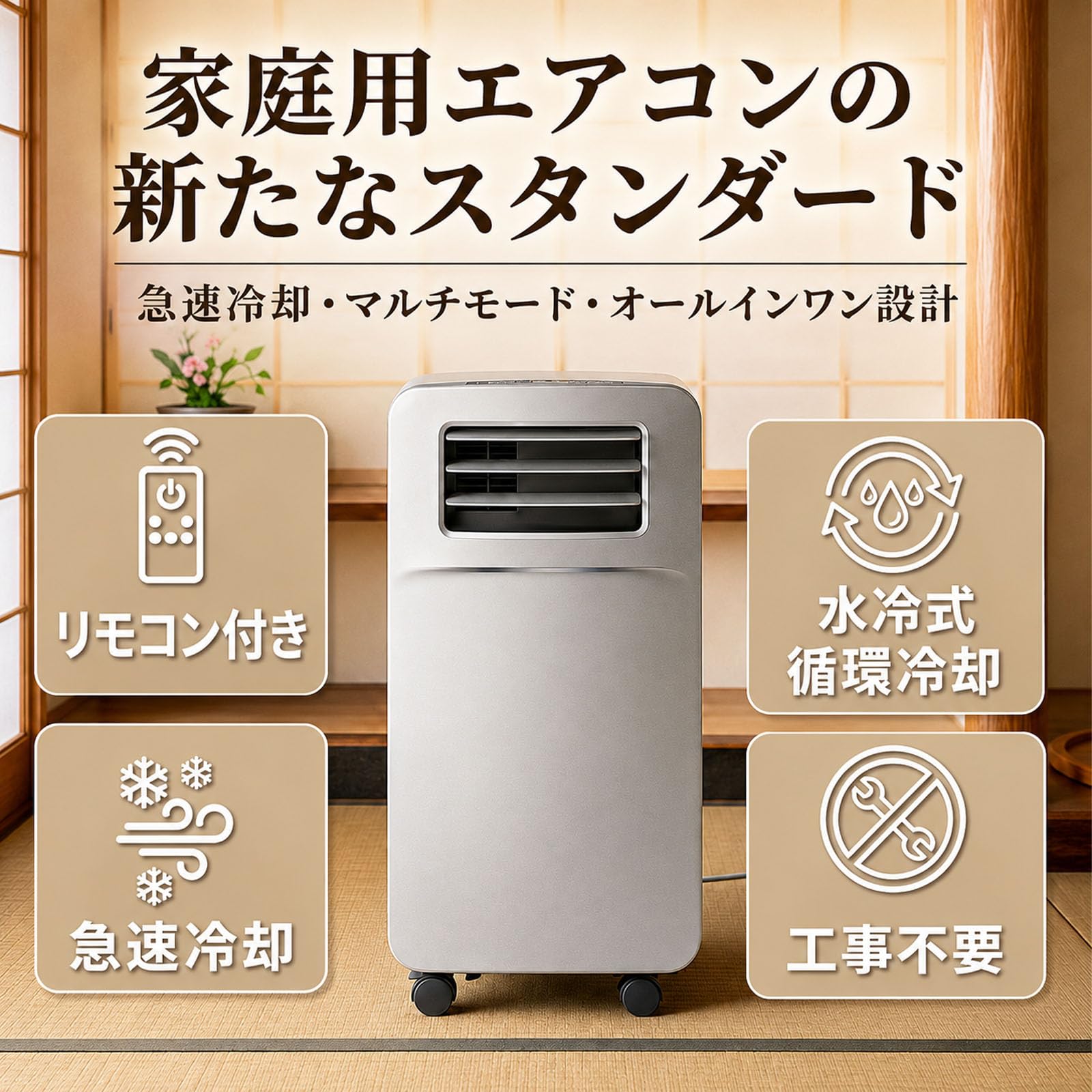 k*i様 未使用OUTO ポータブルエアコン Amazonで49,800 Amazon | 【2026 新型工事不要】OUTOHOME スポットクーラー ポータブル