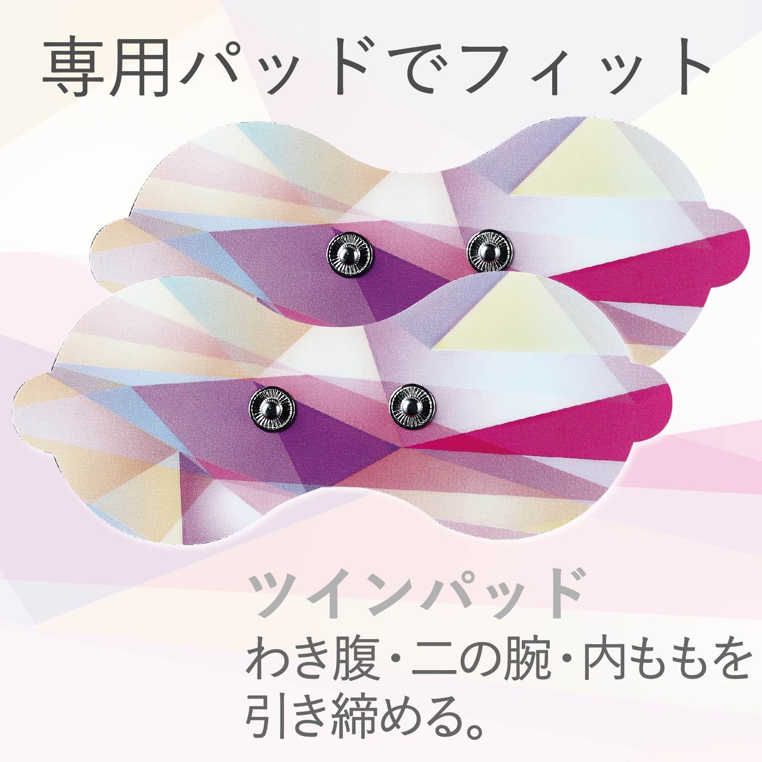 エクリア リーン HCT-P01PN2_02.jpg