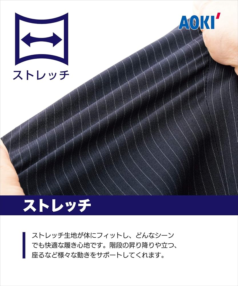 値下げ不可　管理ゆ　開封済【股下…右103 左102】LLB Amazon.co.jp: [ユナイテッド] スラックス メンズ 裾上げ済み