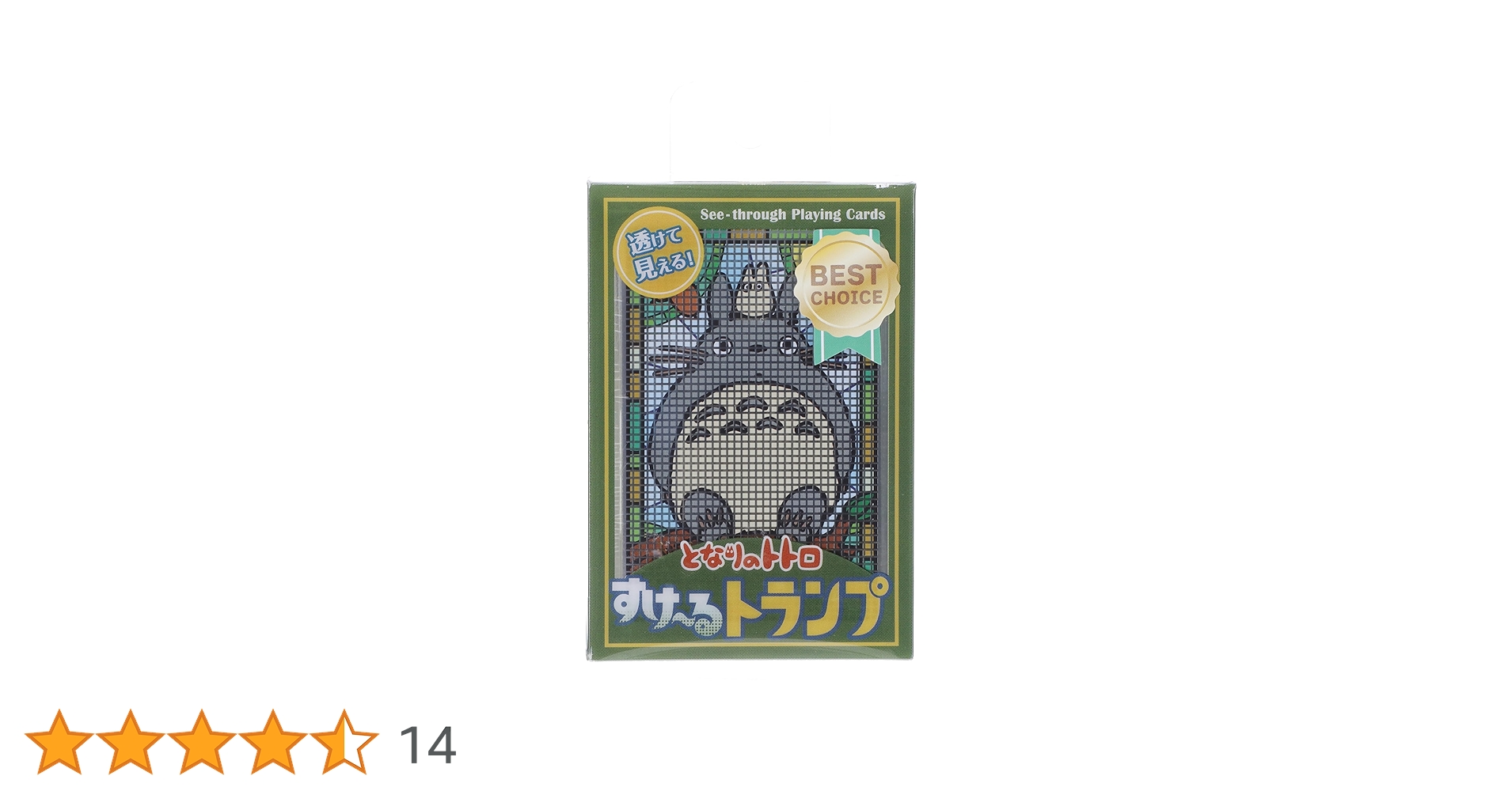 Amazon.co.jp: エンスカイ(ENSKY) となりのトトロ すけ～る