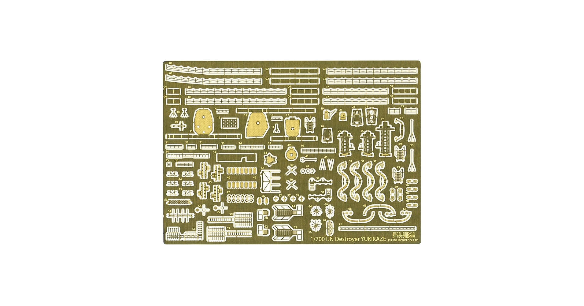 フジミ模型 グレードアップパーツシリーズ No.29 1/700 日本海軍駆逐艦 雪風 1945専用エッチングパーツ wgteh8f Amazon | フジミ模型 1/700 グレードアップパーツシリーズNo.29