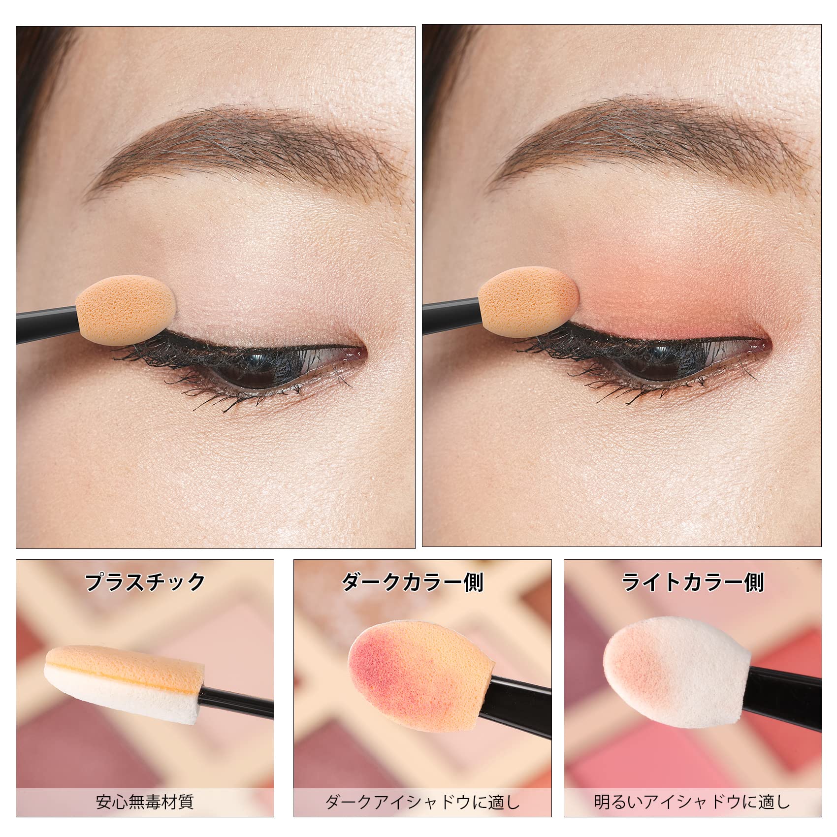 Amazon.co.jp: 使い捨てアイシャドウブラシ 50本セット アイシャドウ