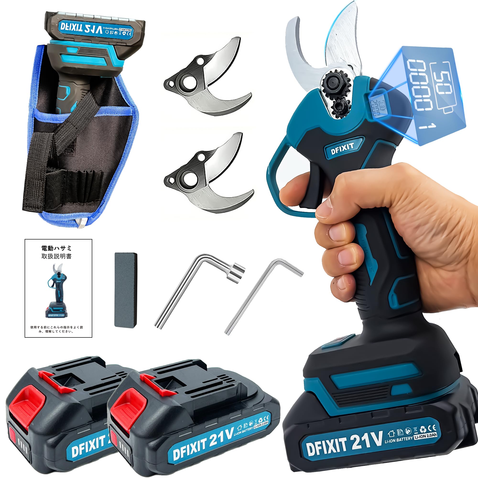 Amazon | DFIXIT 電動剪定バサミ 剪定はさみ パワー表示 電動ハサミ