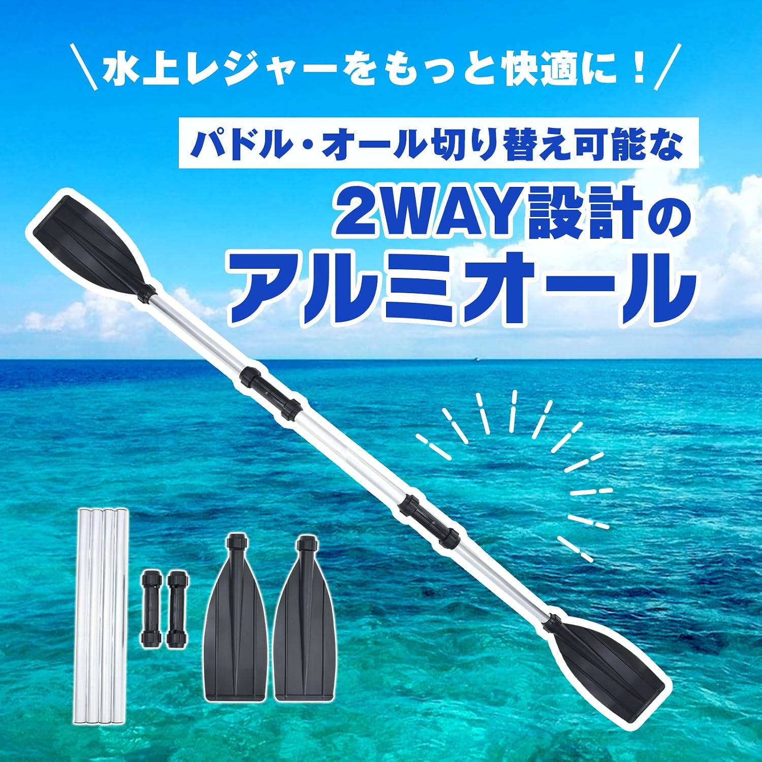 Fkstyle [Необходимость в каяке и лодке!]Алюминиевое весло, разделенное на 2 части (около 126 см/ 710 г), легкое, компактное лезвие для хранения, состоящее из 2 частей, для каяка, каноэ, лодки, доски для гребли для речных игр, отдыха на озере [товары параллельного импорта], фото 2