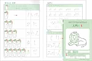 楽しい育児クラブ 1〜3年 教育用教材一式 楽しい育児クラブ 1〜3年 教育用教材一式