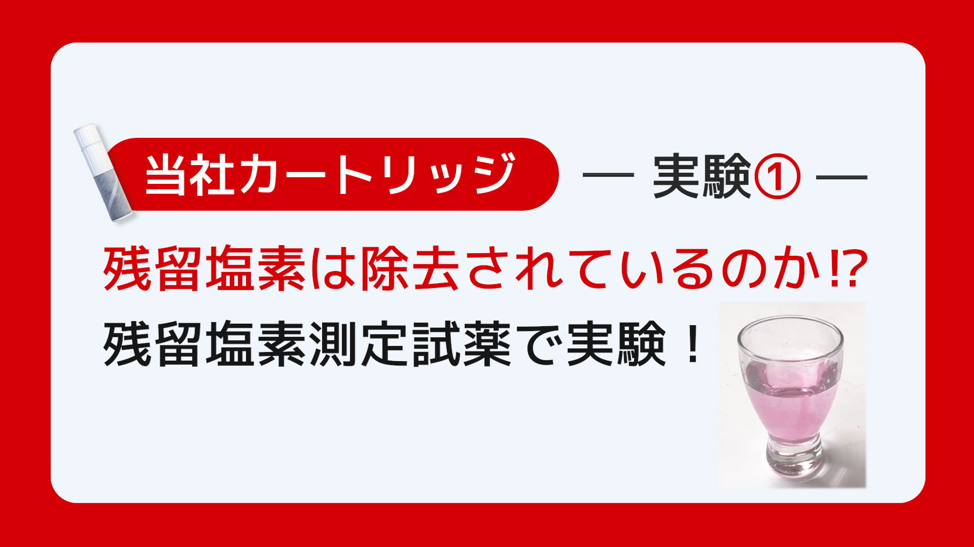 清泉ピュアウォーターサプライ 浄水カートリッジ SFC0002T 互換品 3本