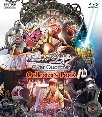 [MOVIE][BDISO] 劇場版 仮面ライダージオウ Over Quartzer (2019)