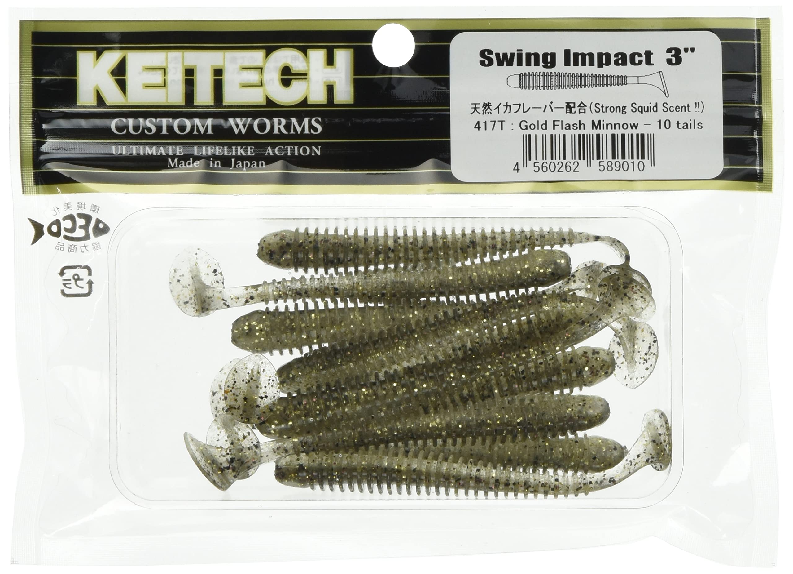 Keitech Swing Impact 3" #417 Gold Flash Minnow