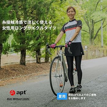 Amazon.co.jp: [apt'] サイクルパンツ レディース ロング 接触冷