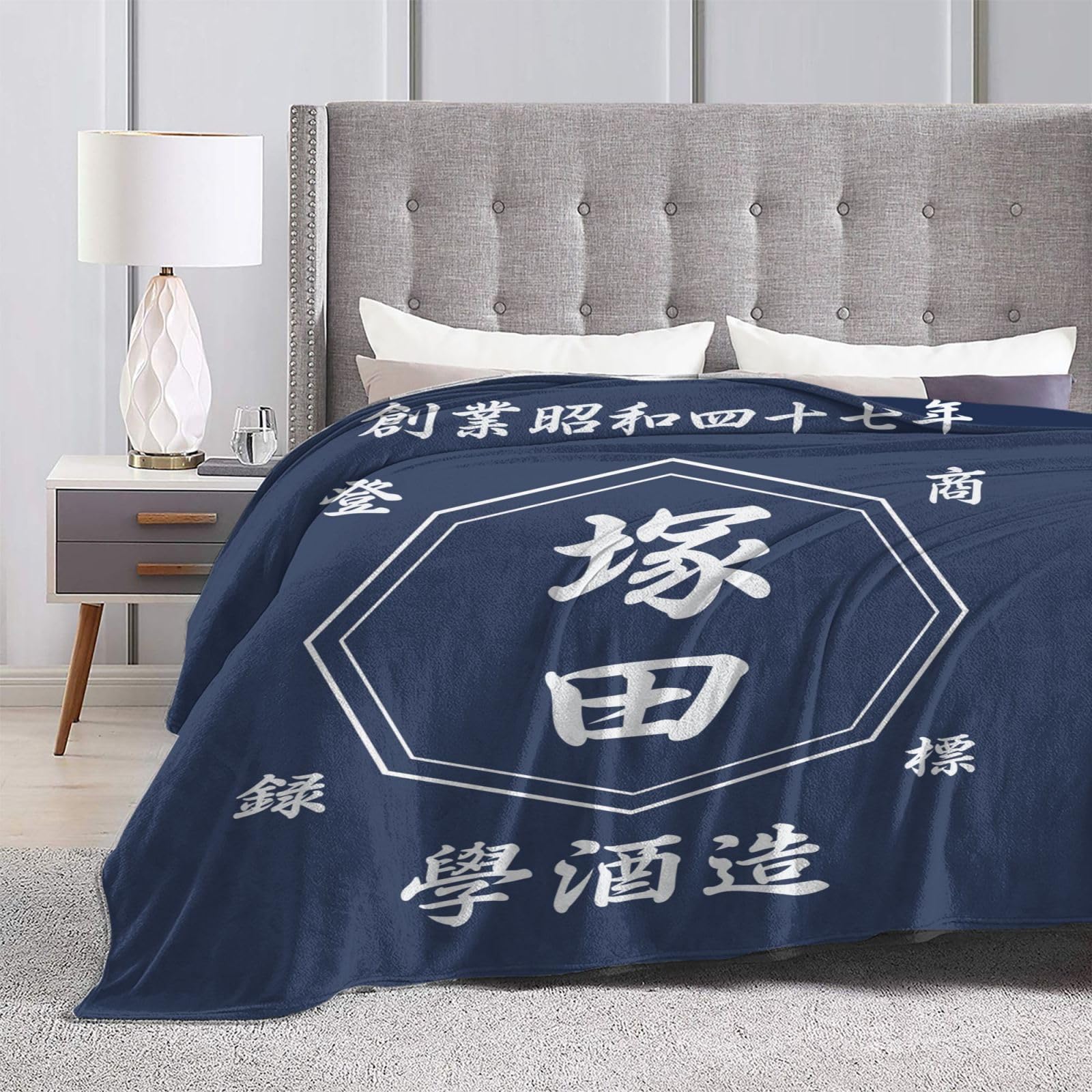 Amazon｜名前入り ブランケット 名入れ 和風 シングル 商店風 出産祝い