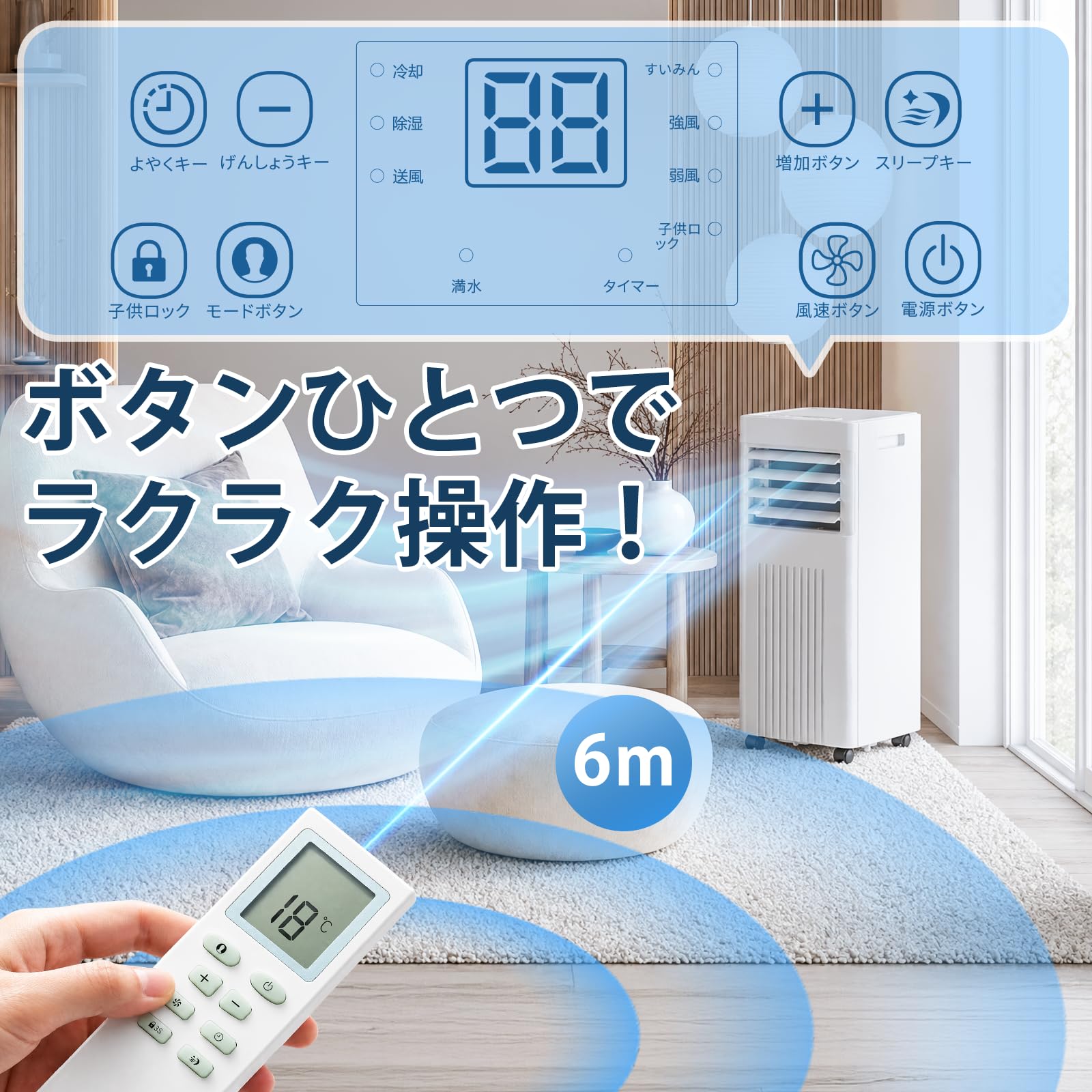 Amazon | スポットクーラー 家庭用【2026新型猛暑対応モデル・工事不要