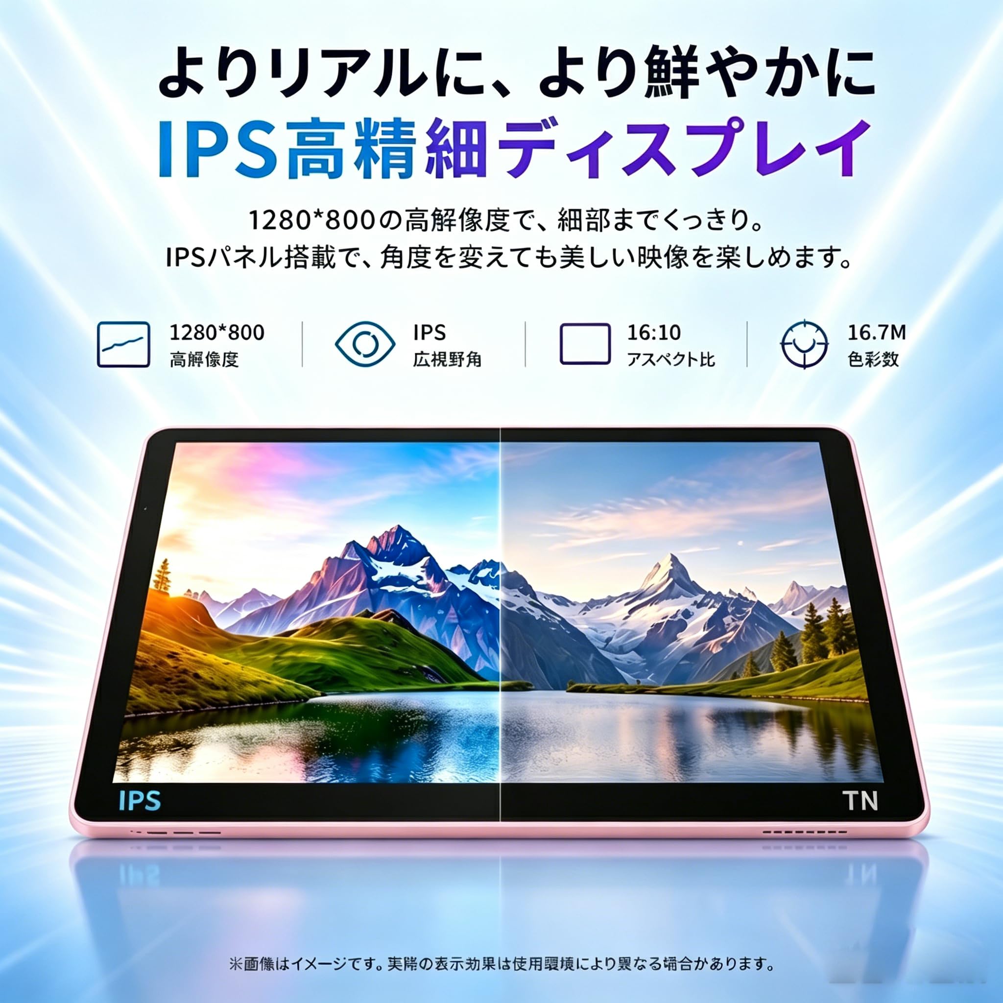 Amazon.co.jp: タブレット 10インチ Wi-Fi6モデル Android16 32GB ROM+