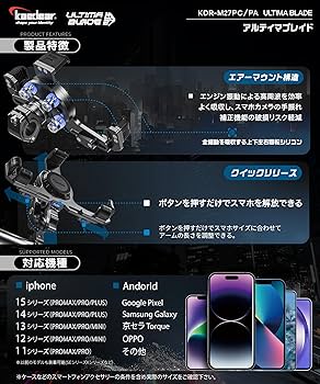 Amazon.co.jp: Kaedear(カエディア) バイク スマホホルダー QI