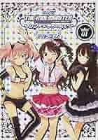 Amazon.co.jp: ラジオ アイドルマスター シンデレラガールズ