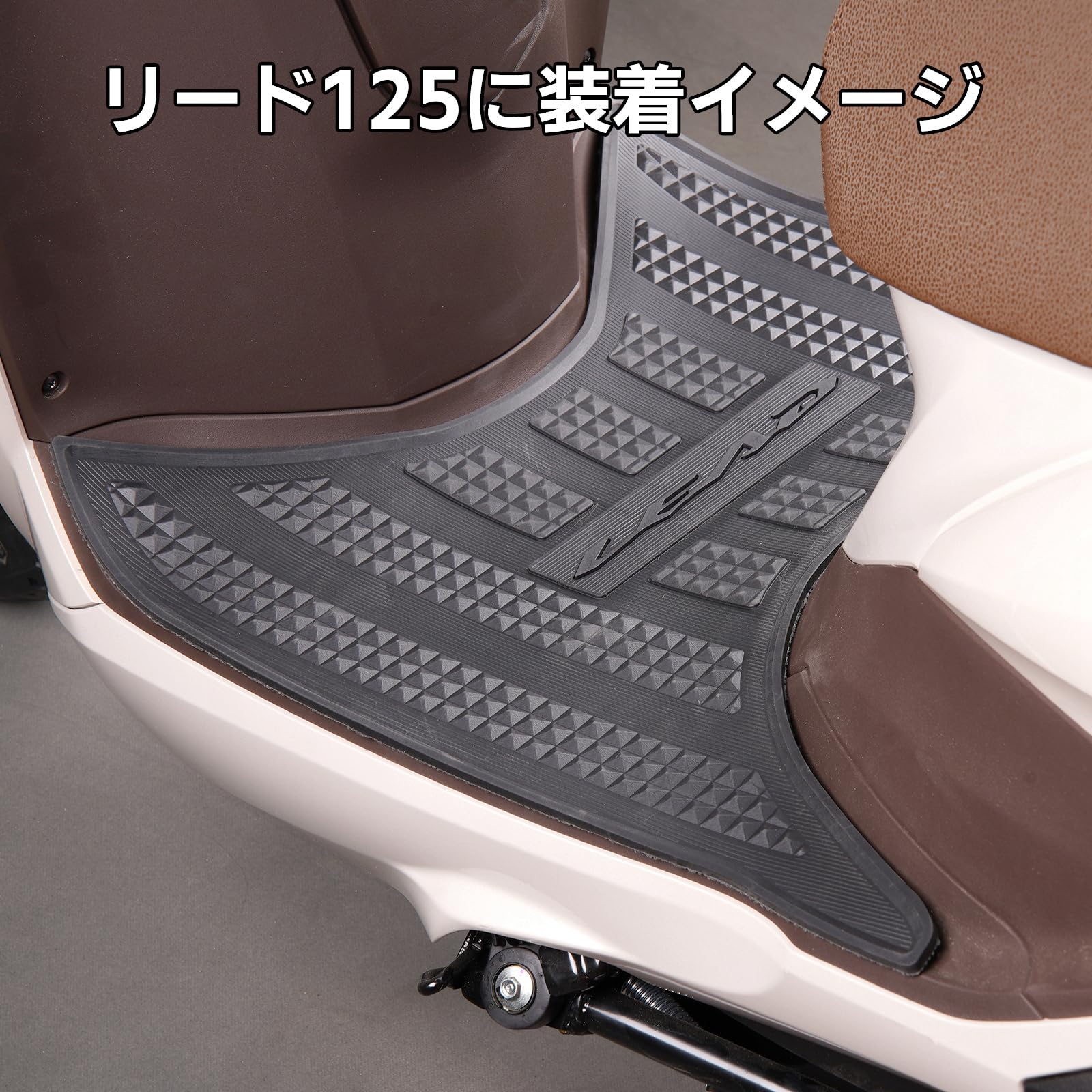 Amazon | LEAD125 リード 125 フロアマット ステップボード フロア