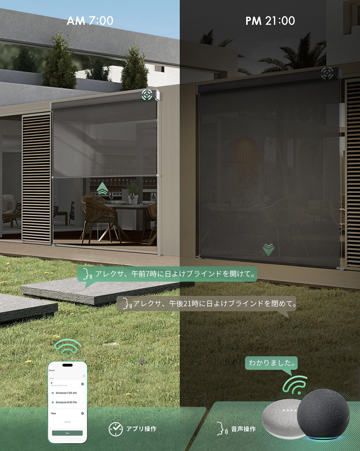 Amazon｜Yoolax 電動ロールスクリーン 屋外対応 アウトドア向け