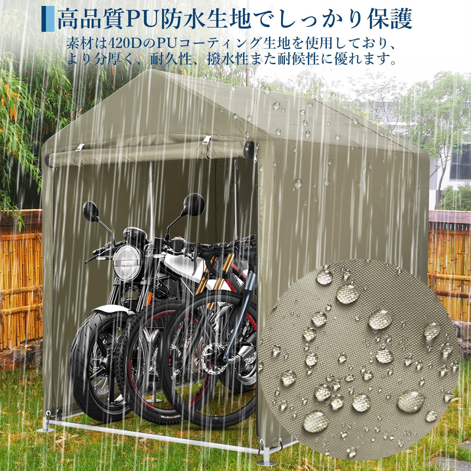 サイクルハウス 頑丈 420D 防水 2台用 三角屋根 サイクルポート防UV 高耐久 耐水圧2000mm オリーブグリーン — 商品詳細画像 5