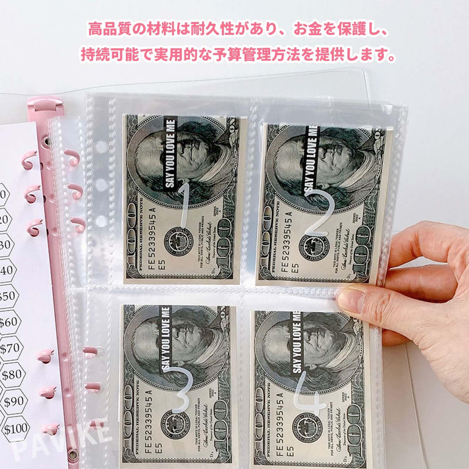 Amazon.co.jp: PAVIKE お金管理バインダー 100日貯蓄チャレンジ A5