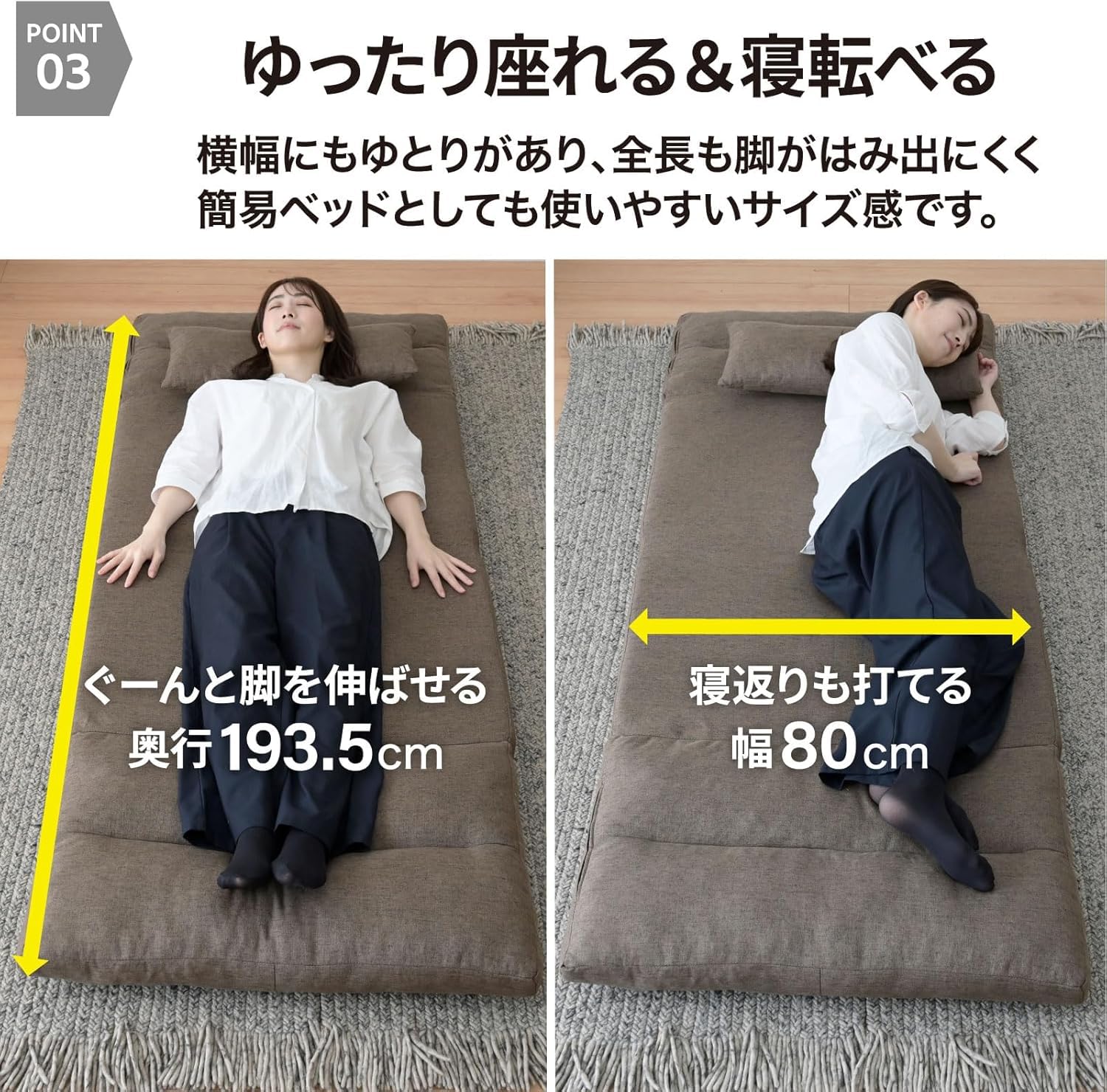 Amazon｜ソファ ソファーベッド カウチ 3WAY ゆったり 一人掛け