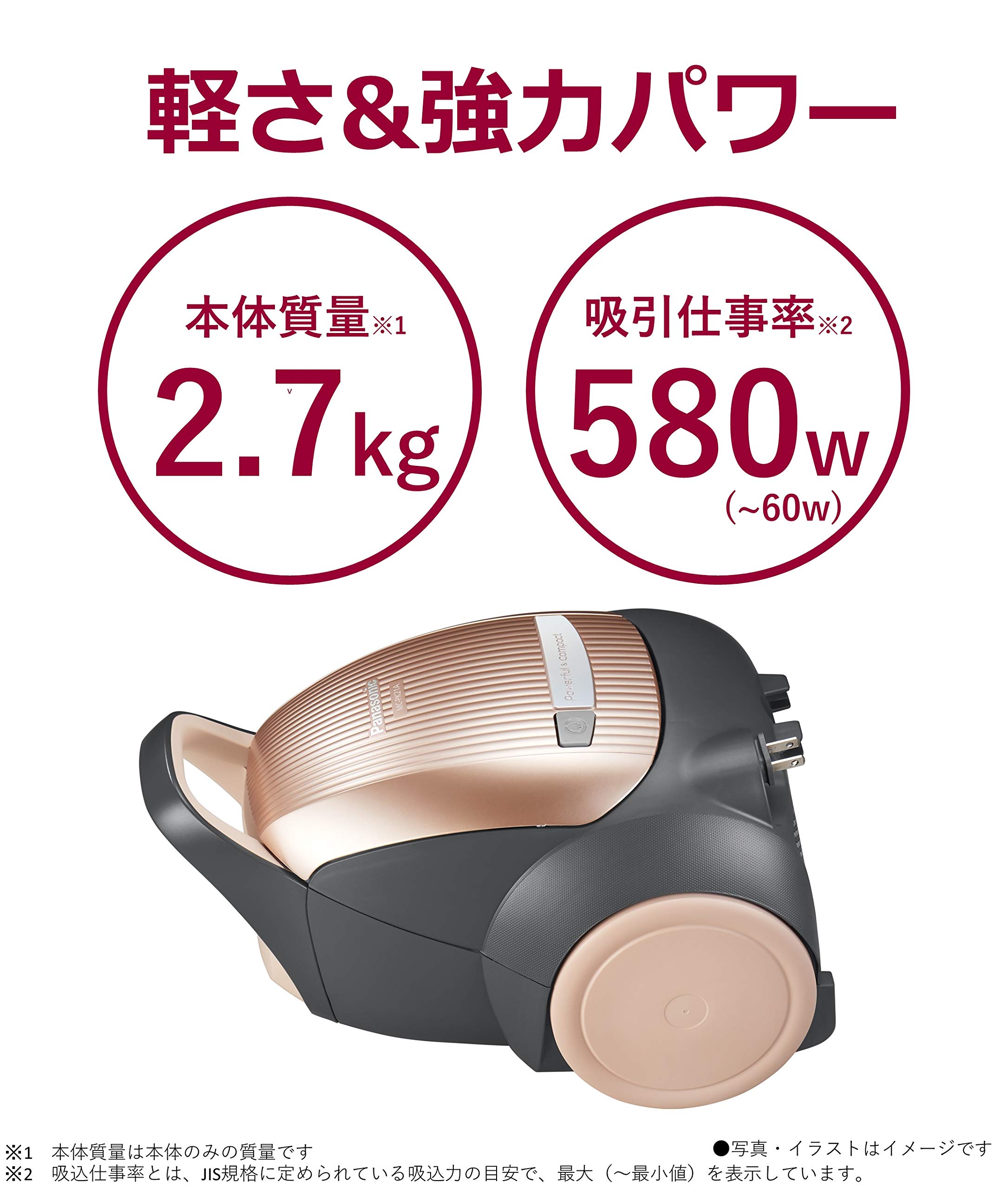 Amazon | パナソニック 紙パック式掃除機 エアロノズル 軽量 本体2.7kg 