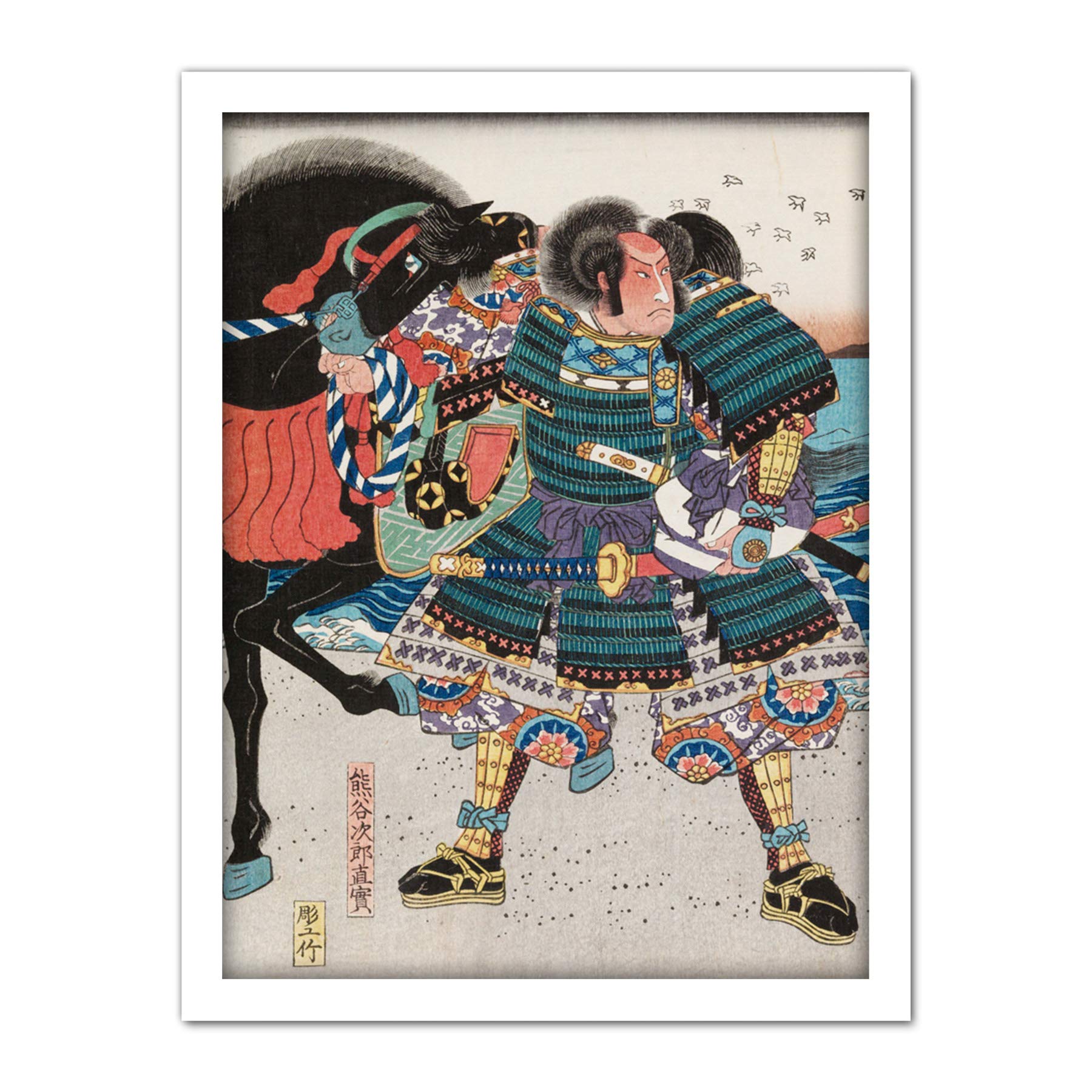 Artery8Hiroshige Minamoto No Kanemasa Japanese Warrior Artwork Framed Wall Art Print 18X24 Inch