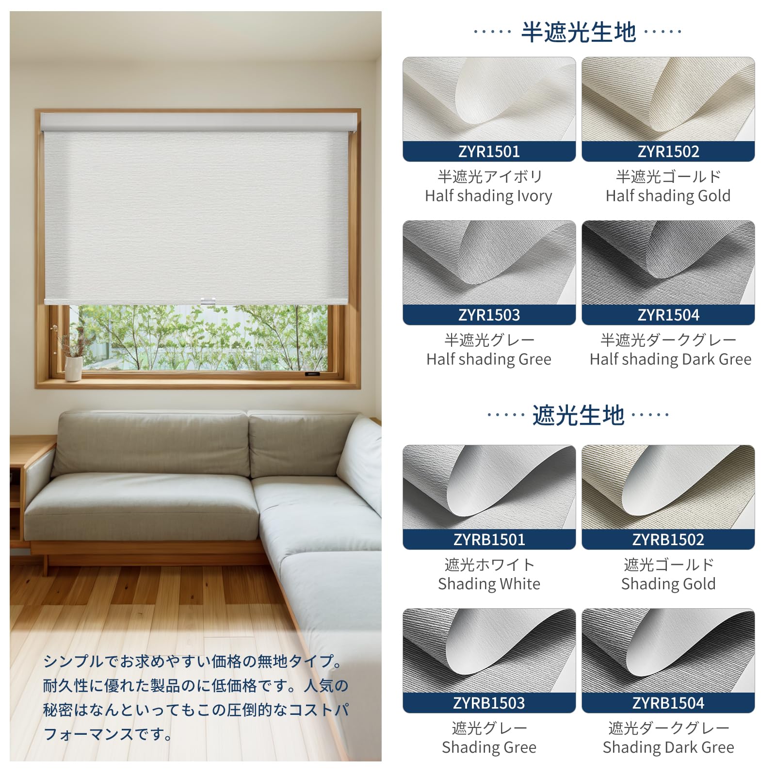 Amazon｜Keego プルコード式 ロールスクリーン つっぱり ロール