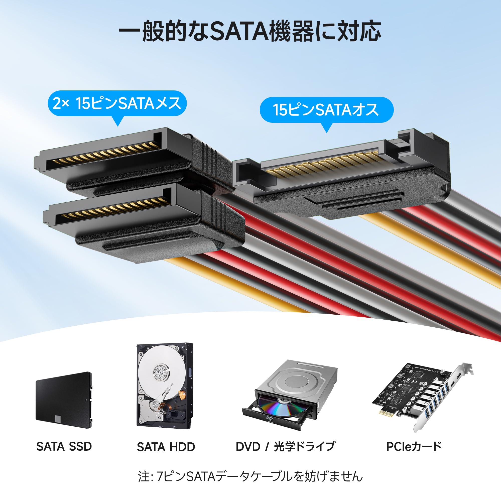 Amazon | Cable Matters 3本セット SATA電源2分岐ケーブル - 20cm、15 