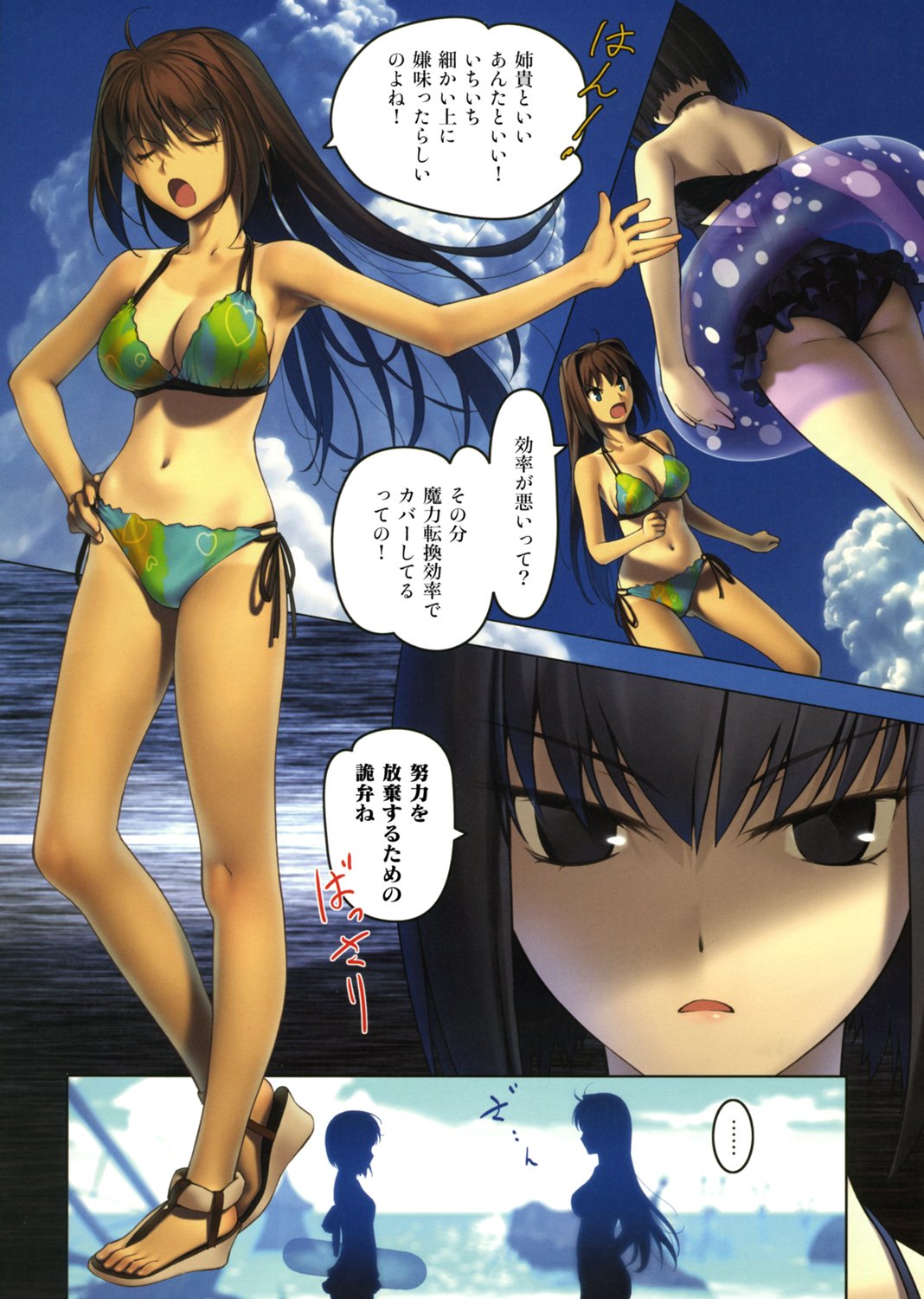 るりひめ Wani Magazine Comics こやまひろかず 渡辺明夫 ふゆの春秋 前田理想 Tnsk 赤坂アカ ゆーげん 暁葉龍 キムラダイスケ はしもとしん 火鳥 Saitom 大熊猫介 逢倉千尋 Bunbun 結城辰也 Ntny 真じろう ゆうろ 高野音彦 三村勇貴 Hakus 本