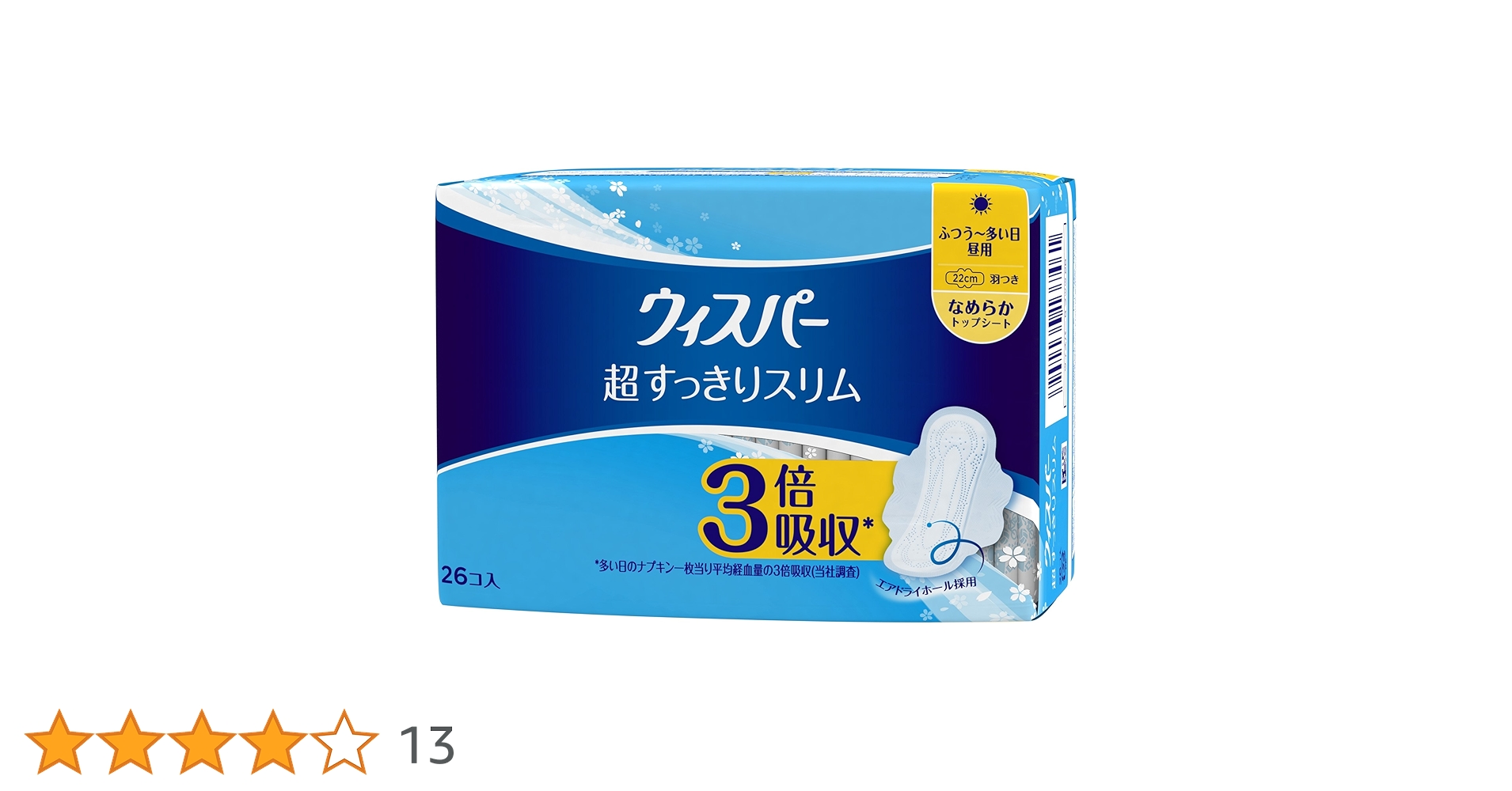 P&G ウィスパー ウルトラスリム ナプキン 大量 まとめ売り 楽天市場】[最大2,000円OFFクーポン] [3個セット]ウィスパ- うす