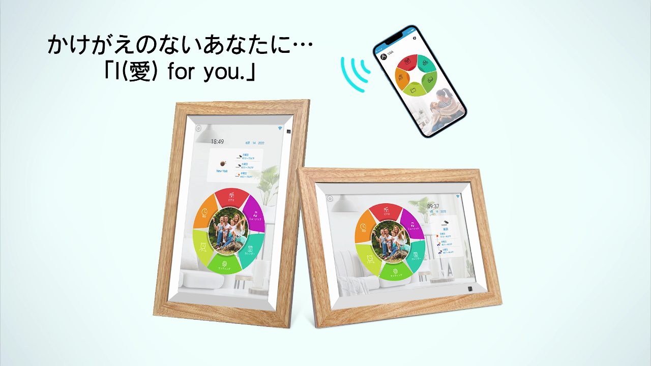 SSA10.1インチ黄い木製フレームWiFiデジタルフォトフレーム