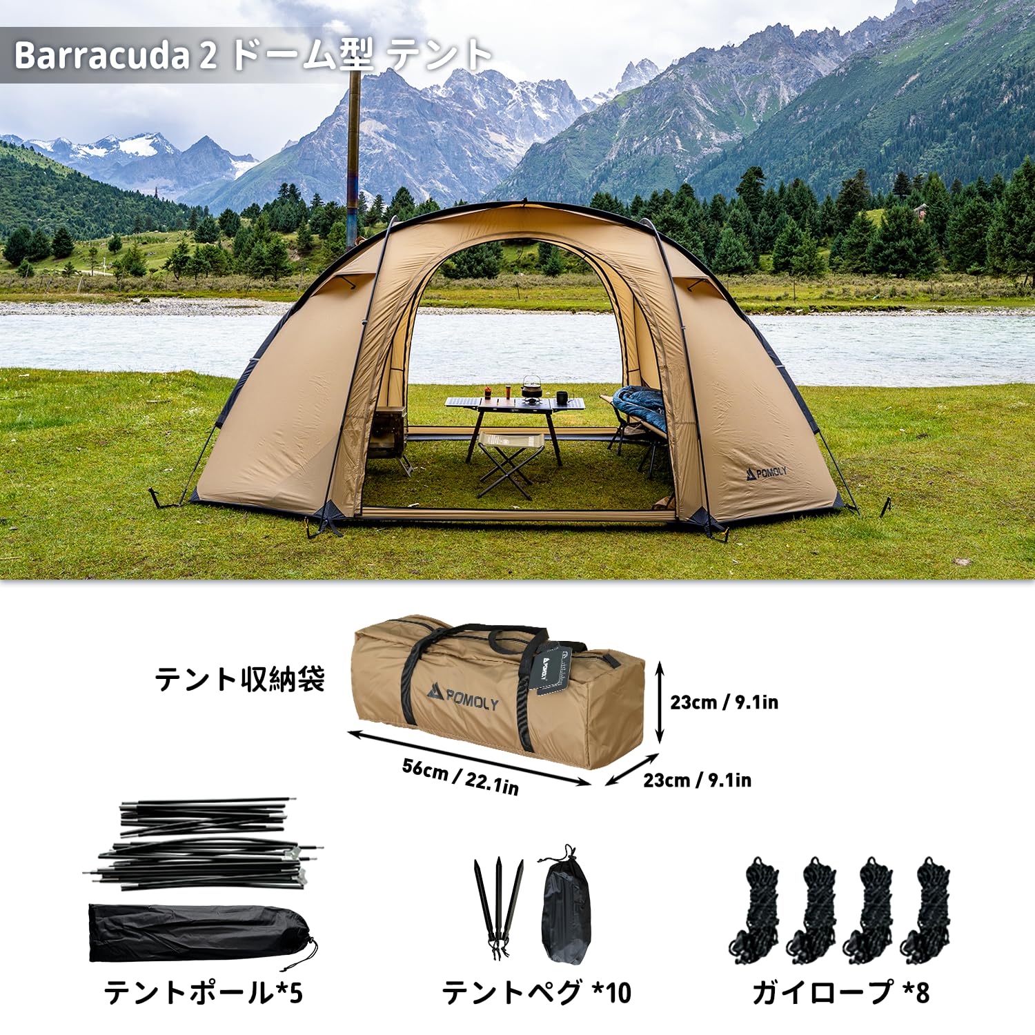 Amazon.co.jp: POMOLY ドーム型 自立式 ホットテント Barracuda 2 薪