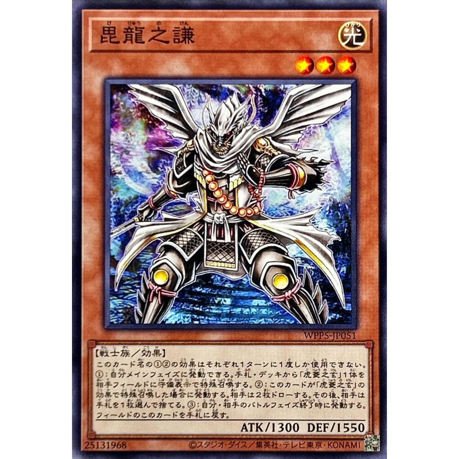 遊戯王 まとめ売り デッキ13種類 エクストラ多数  ほか多数 遊戯王 まとめ売り1万枚BOXの通販 構築済みデッキ二重スリーブ