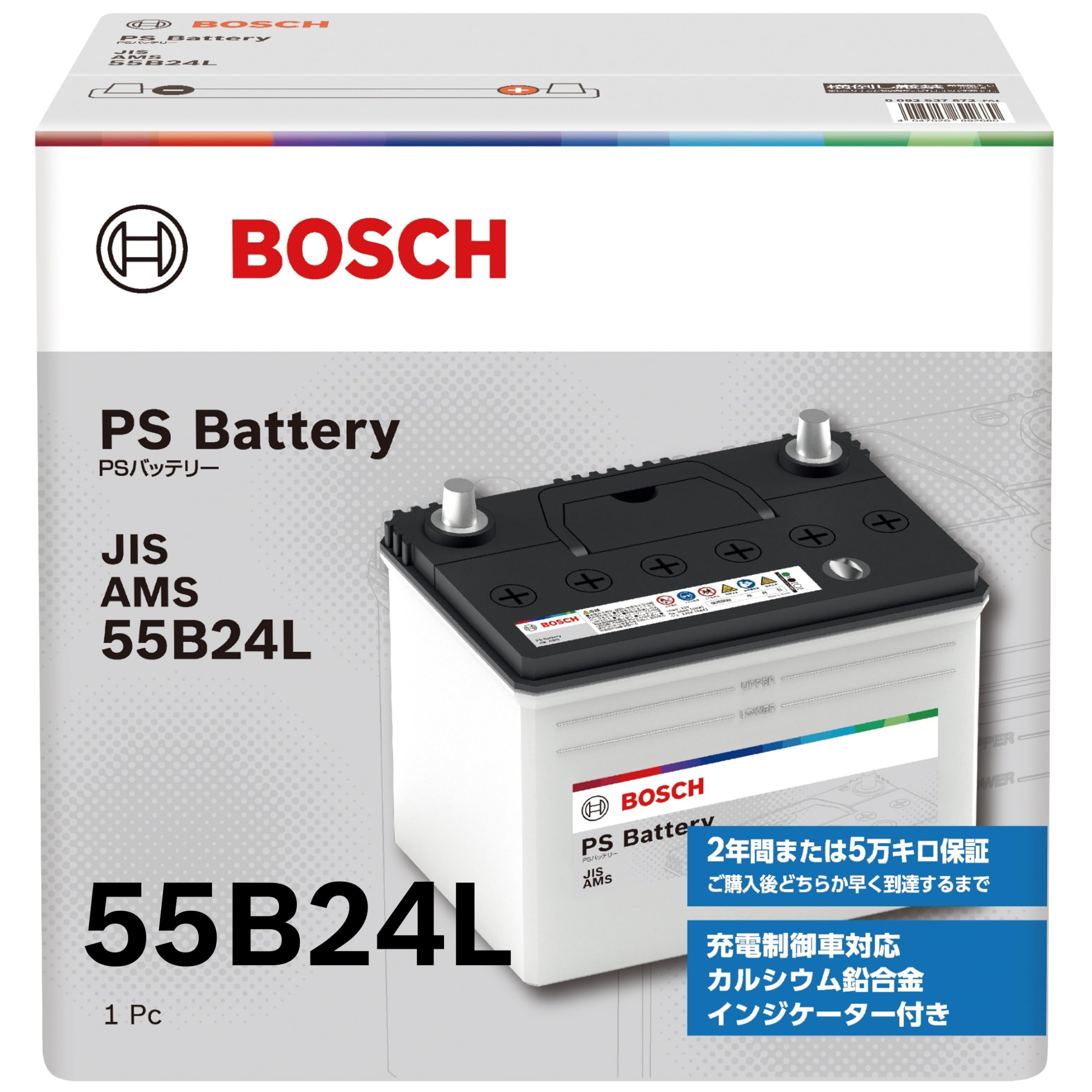 BOSCH製　ボッシュ　PSR-55B24L バッテリー 楽天市場】BOSCH ボッシュ 国産車用 バッテリー PSRシリーズ