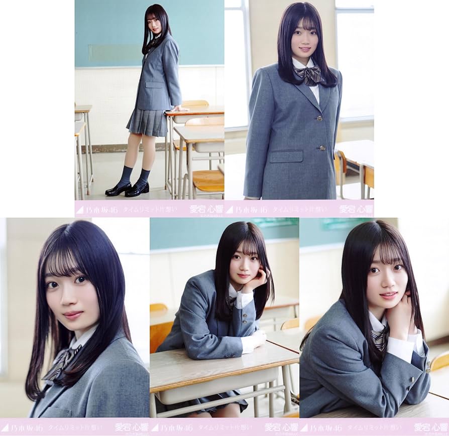乃木坂46  生写真 Amazon.co.jp: 【川﨑桜】 公式生写真 乃木坂46 おひとりさま