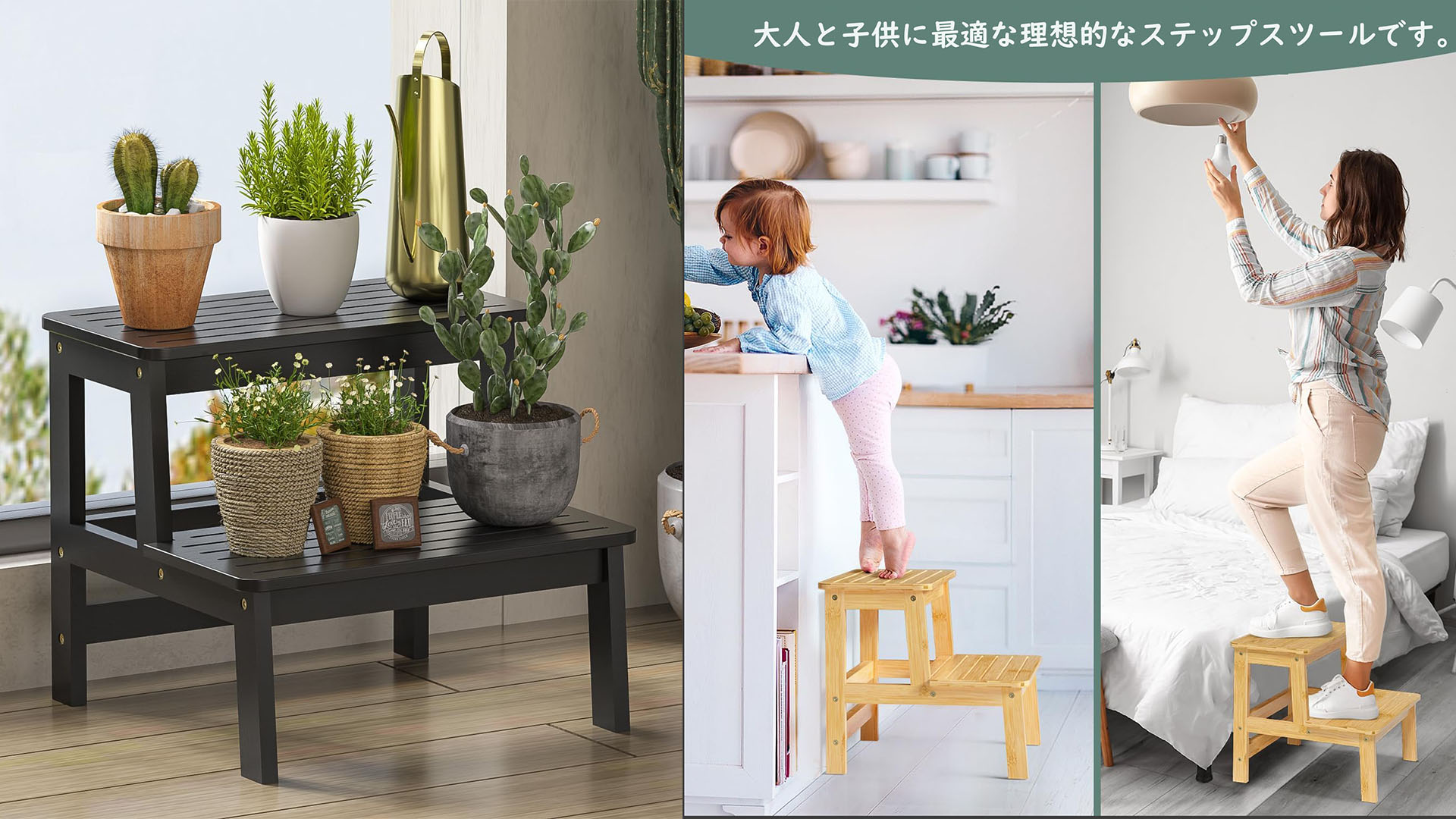 Amazon｜Focieulo 踏み台 脚立ステップ 2段 子供の 踏み台 竹製