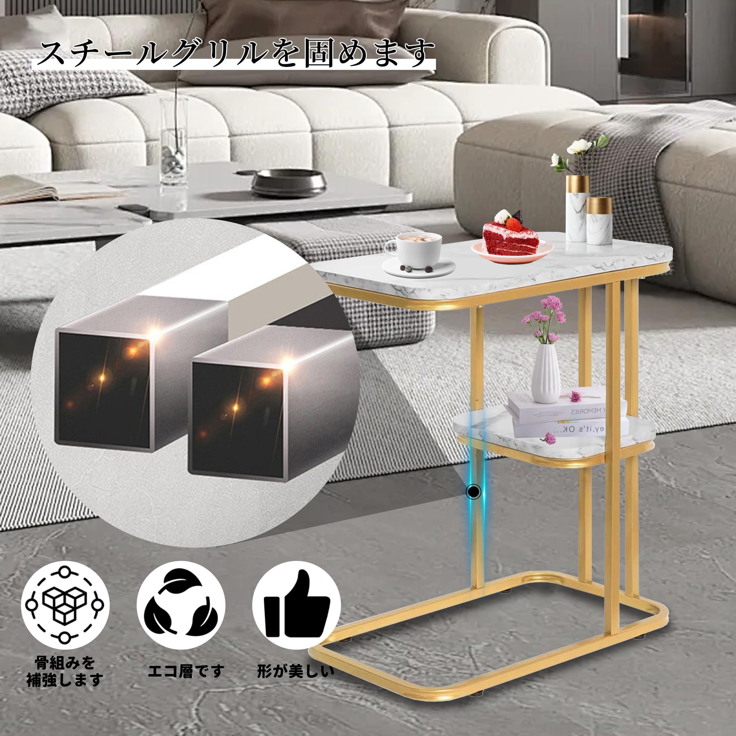 Amazon｜サイドテーブル ナイトテーブル コの字型 幅50*奥行30