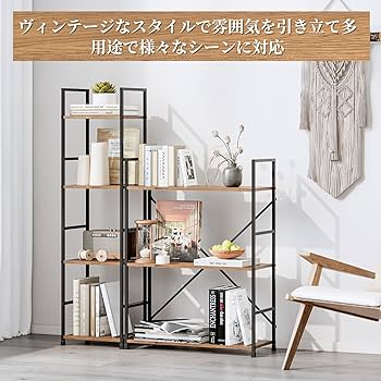 WARABI KK オープンシェルフ ラック 収納 棚 すき間 飾り棚